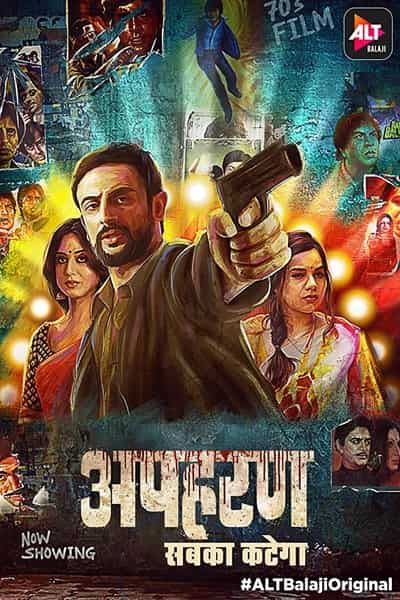 Download Apharan 2018 (Season 1) Hindi {ALT Balaji Series} WeB-DL || 480p [80MB] || 720p [250MB] || 1080p [600MB]