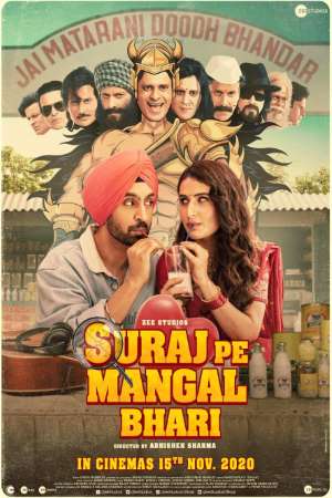 Download Suraj Pe Mangal Bhari (2020) Hindi Full Movie 480p [400MB] || 720p [1GB] || 1080p [2.5GB]