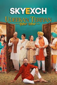 Download Udeekan Teriyan (2023) Punjabi Movie CamRip 480p [450MB] || 720p [1.1GB] || 1080p [2.4GB]