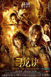 Download Mojin The Lost Legend (2015) (Hindi-Chinese) Dual Audio 480p & 720p & 1080p BluRay